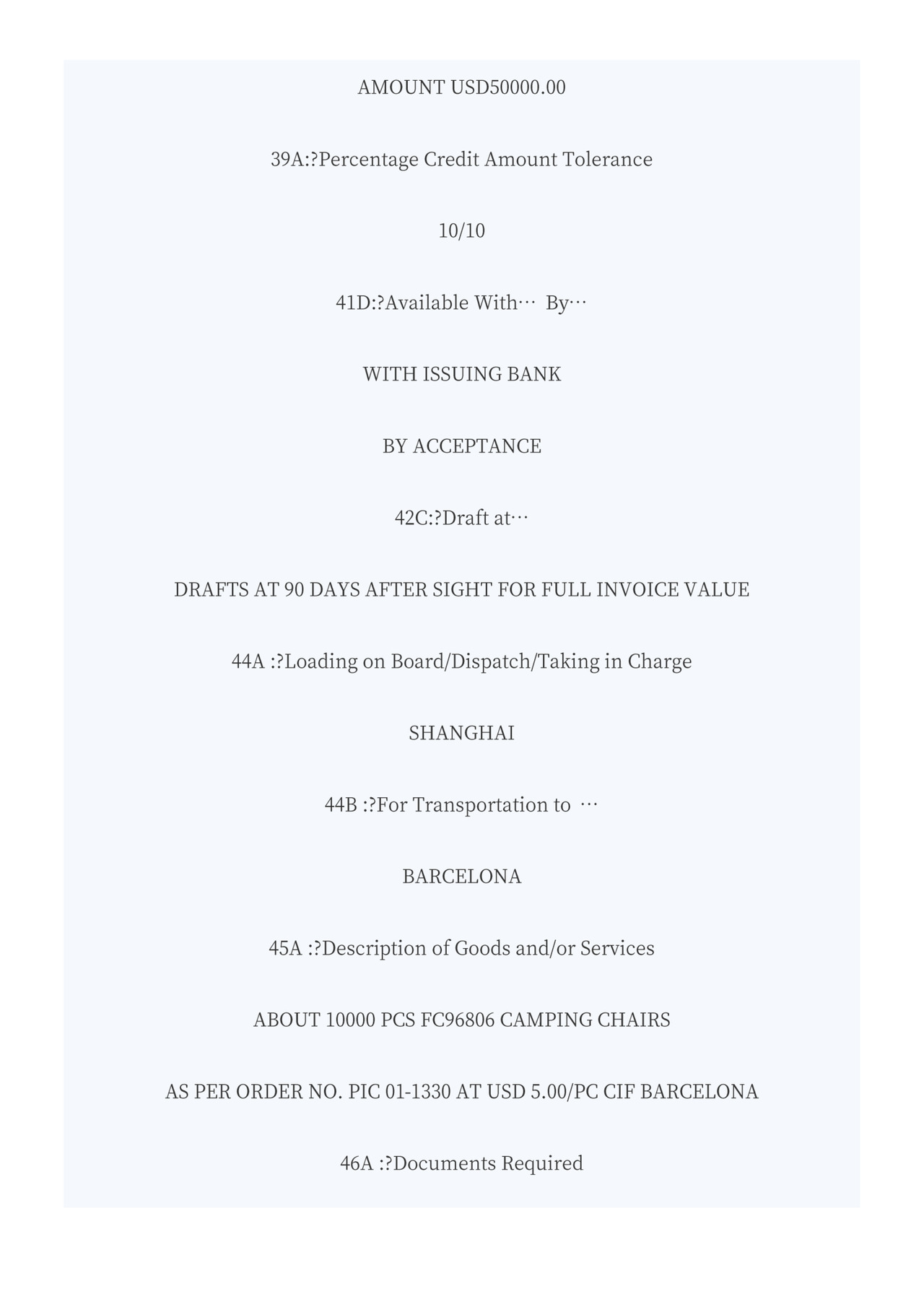 外贸业务员培训