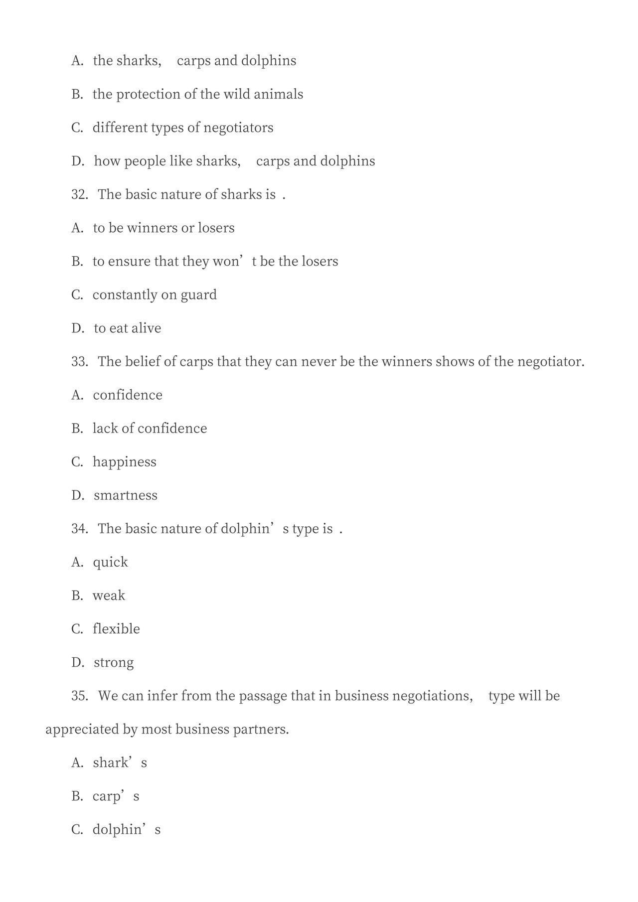 外贸业务员培训