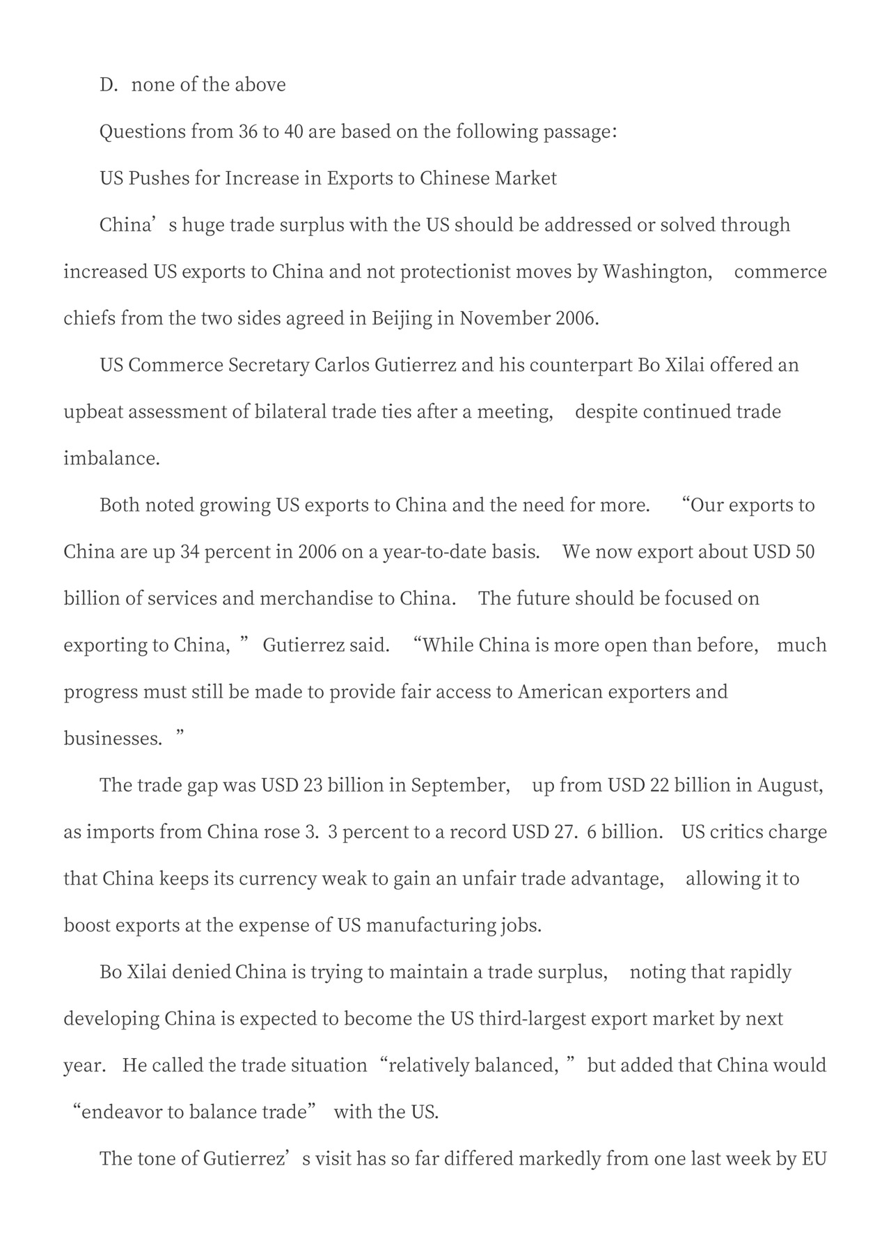 外贸业务员培训