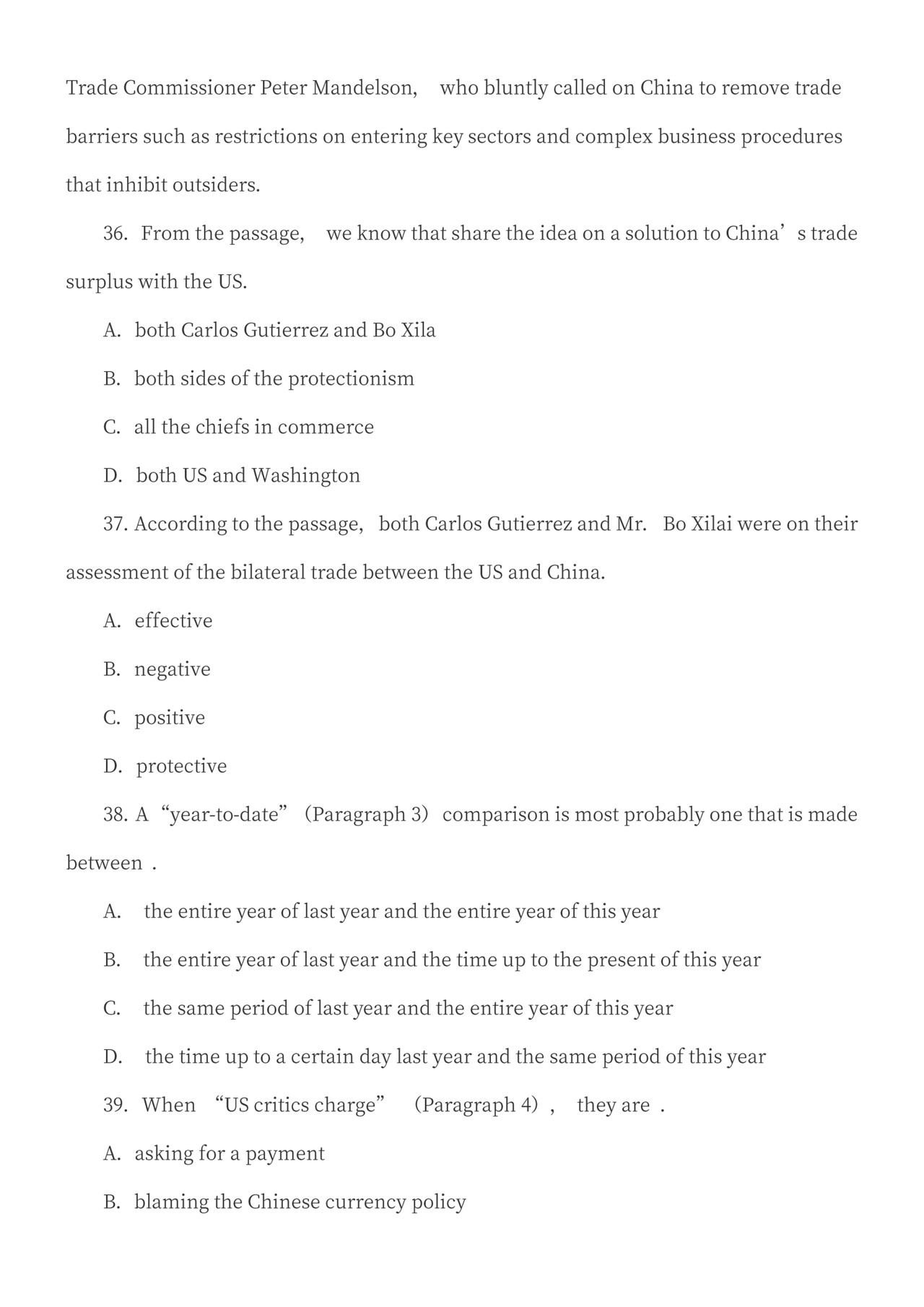 外贸业务员培训