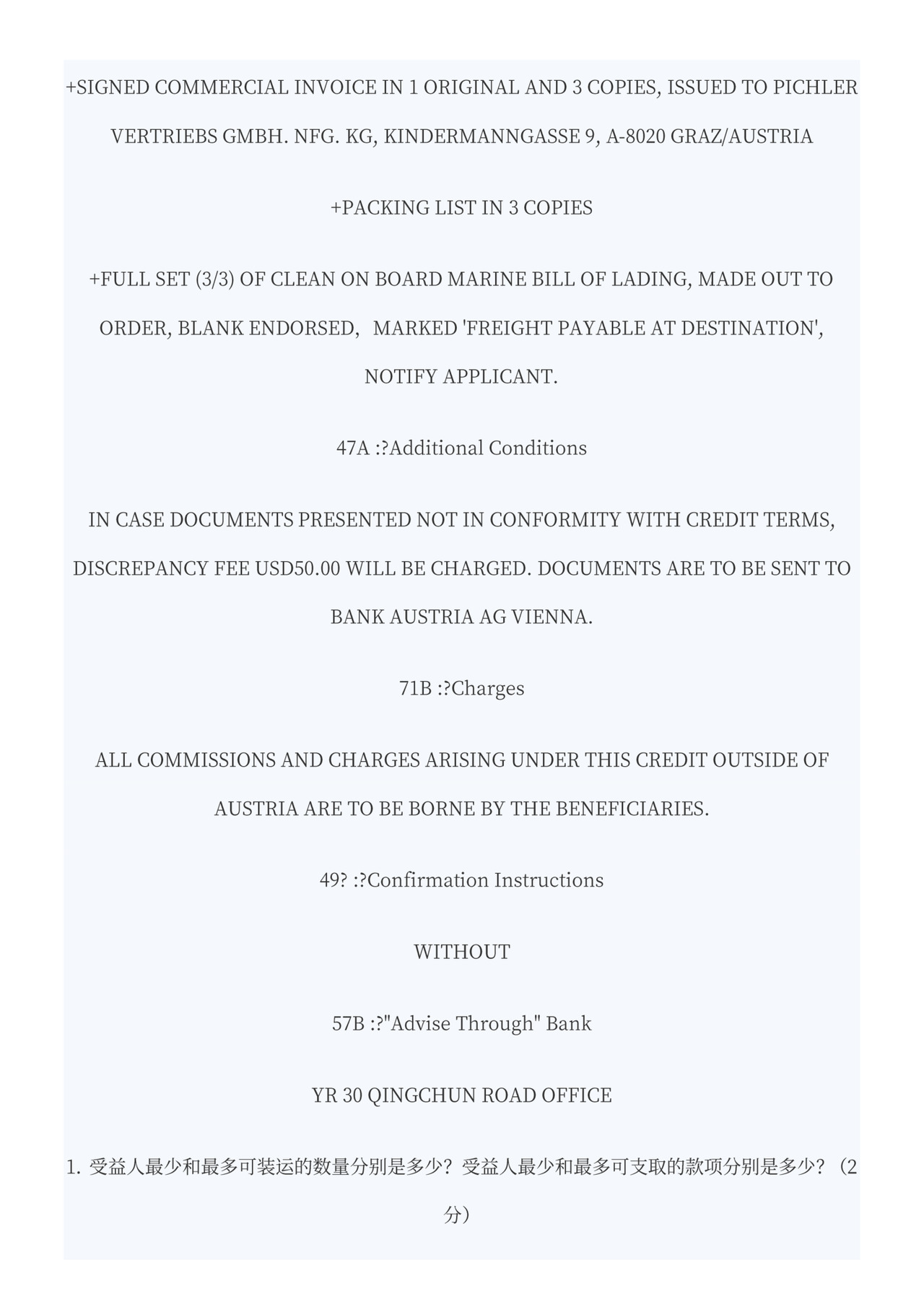 外贸业务员培训