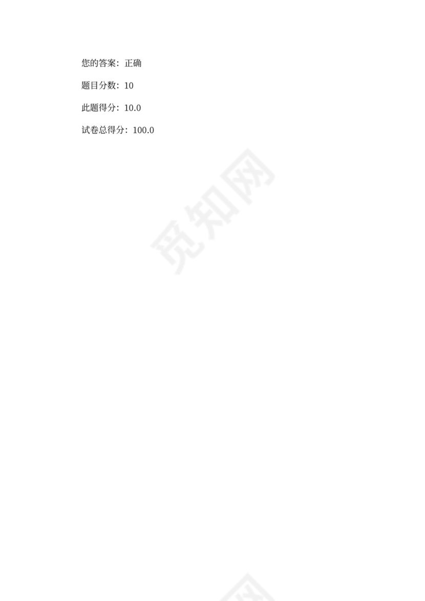 中国证券业协会远程培训