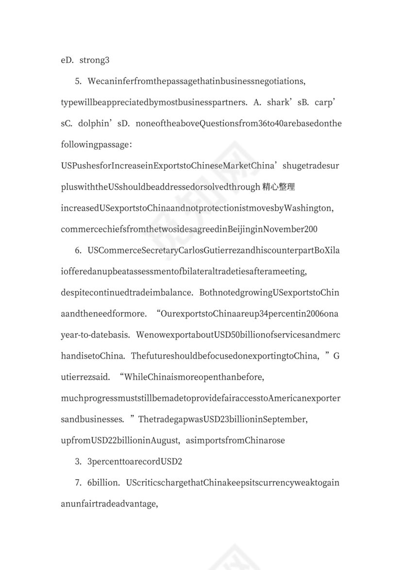 外贸业务员培训word