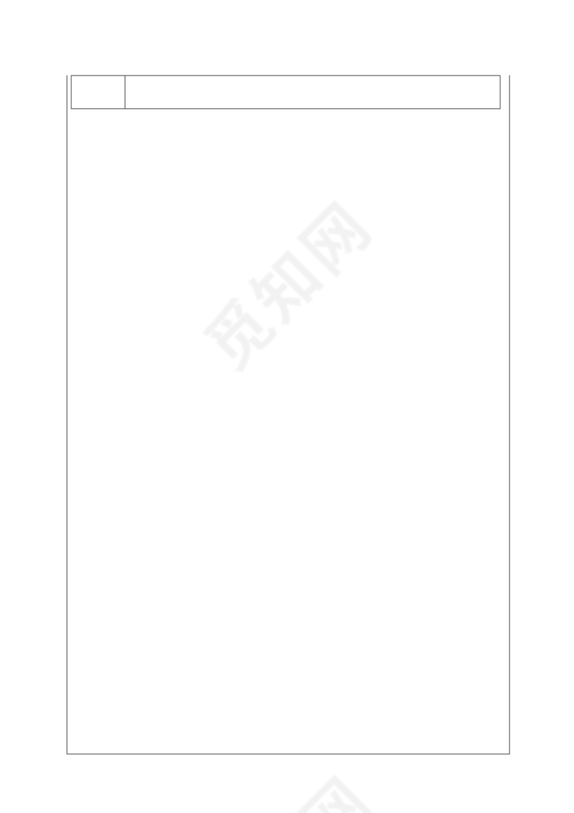 房地产企业文化建设管理制度