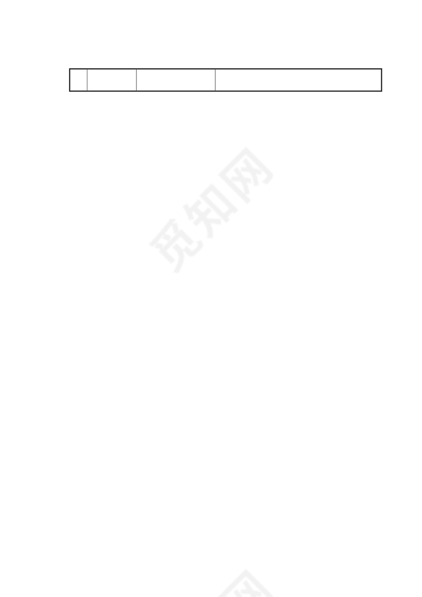 公司制度建设管理办法