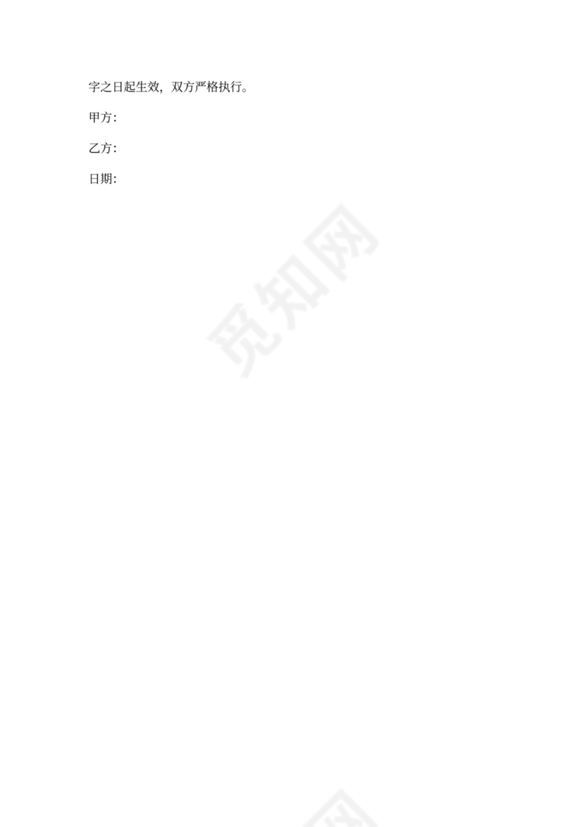 工资发放制度范本