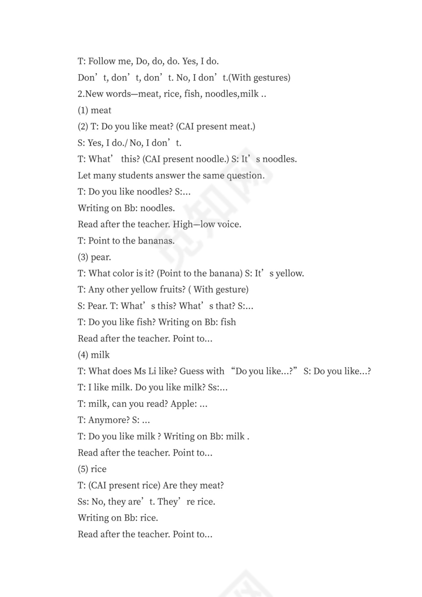 三年级英语下册教案