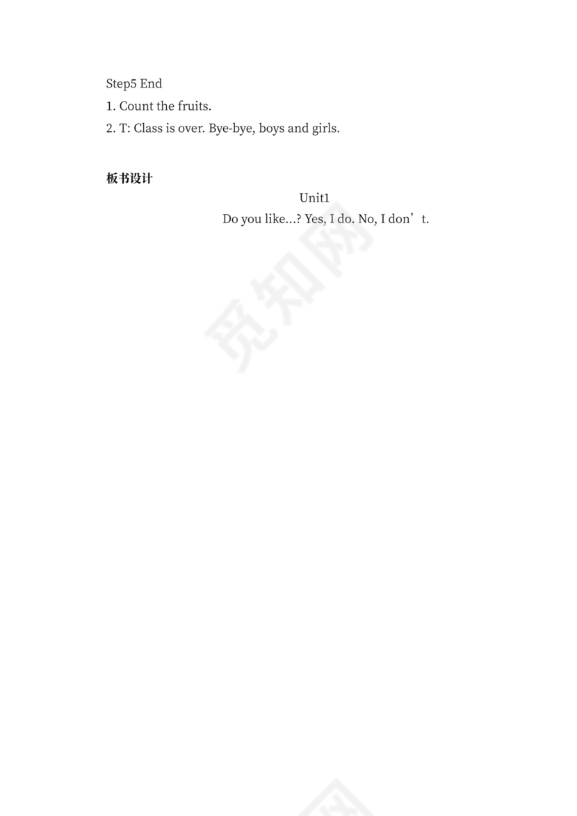 三年级英语下册教案