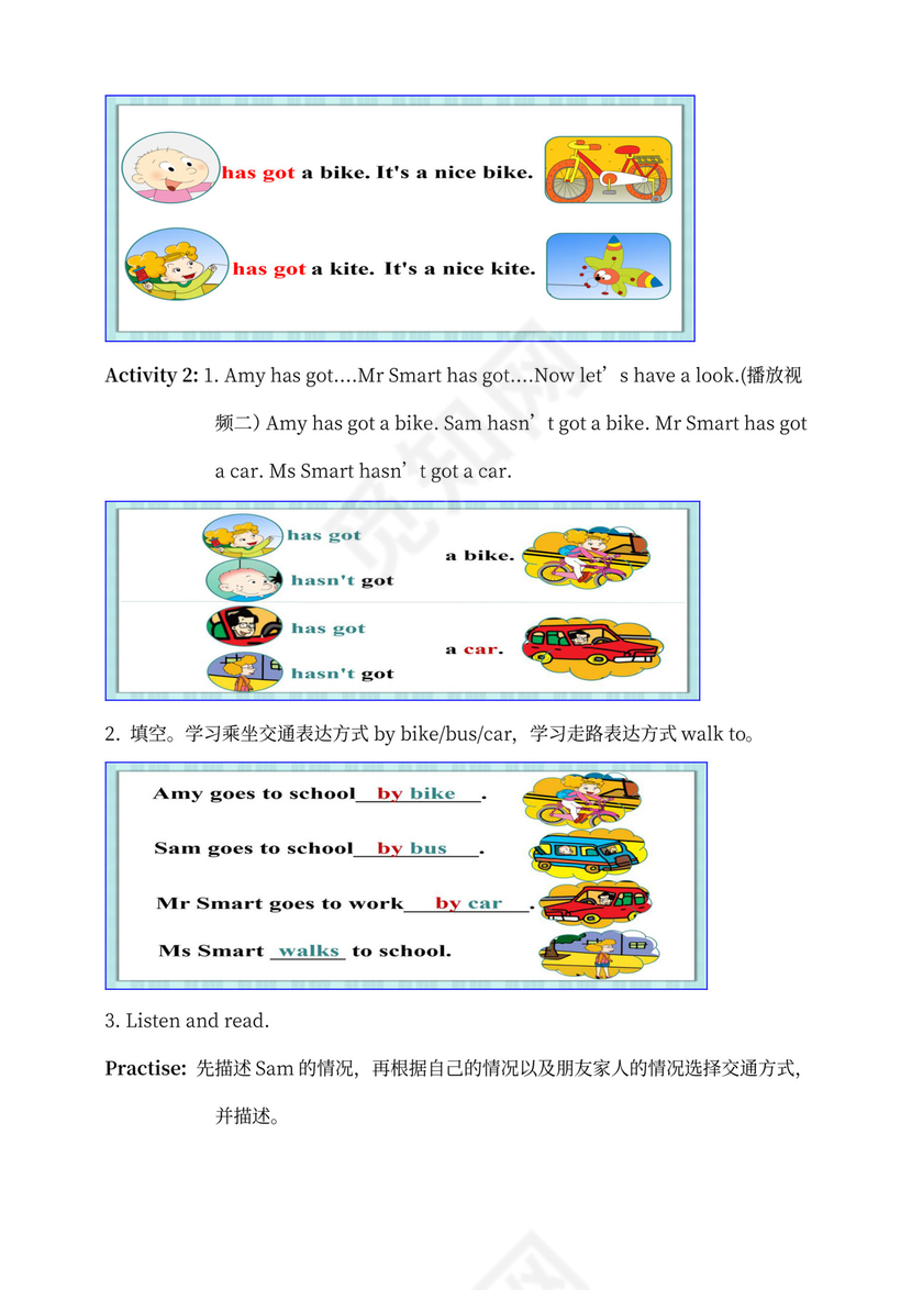小学英语外研版三年级下册《Module9Unit2》教案