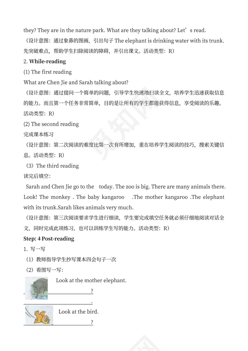 五年级英语下册教案全册