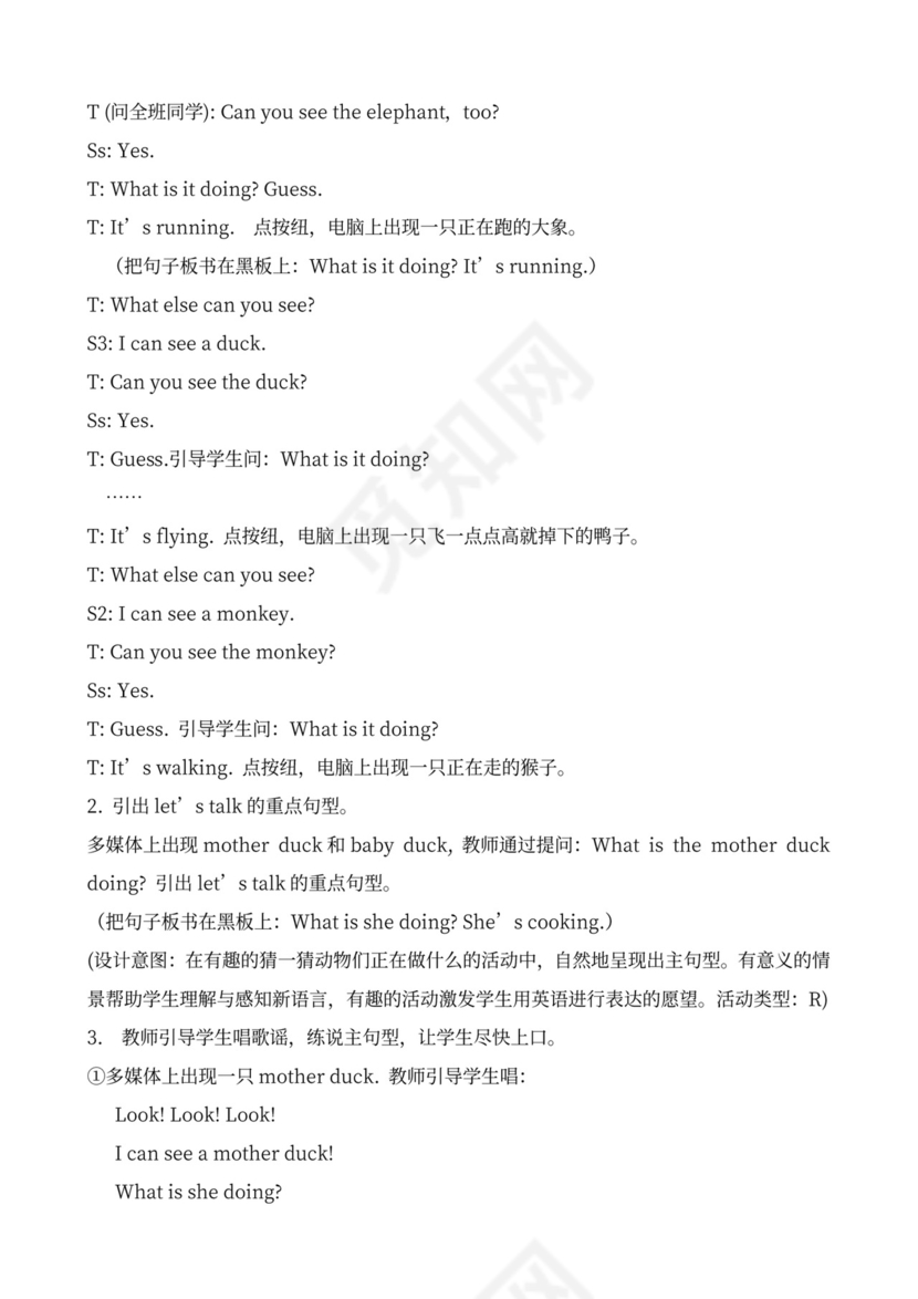 五年级英语下册教案全册