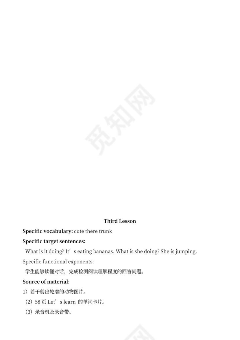 五年级英语下册教案全册