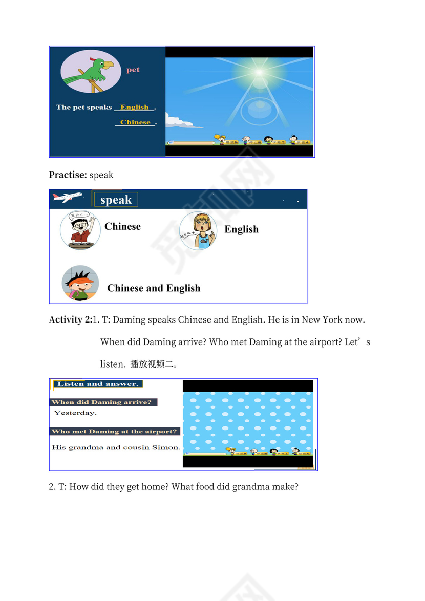 小学英语外研版五年级下册《Module10Unit2》教案