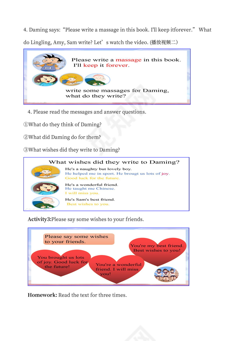 小学英语外研版六年级下册《Module9Unit1》教案