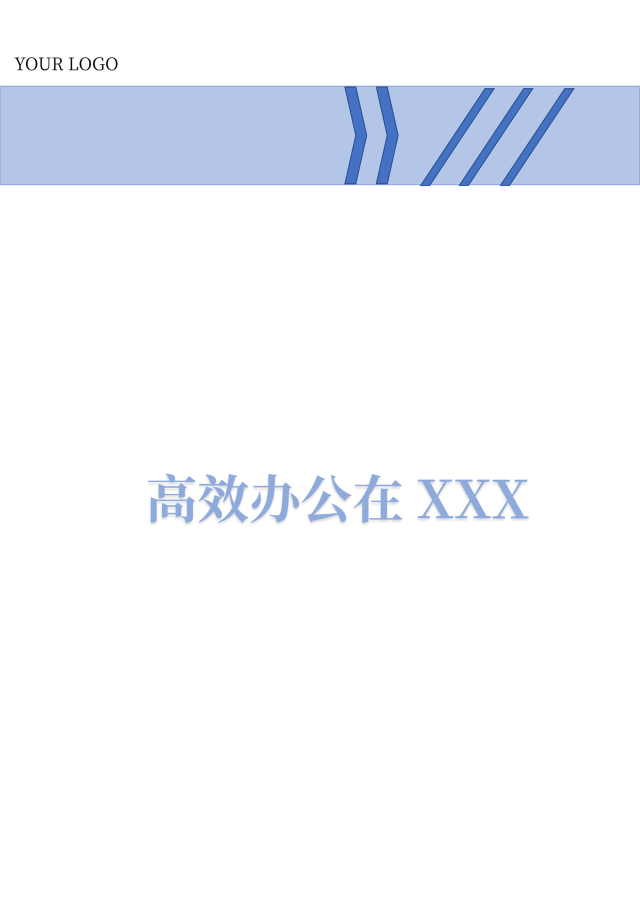 行政管理企业文化建设概念