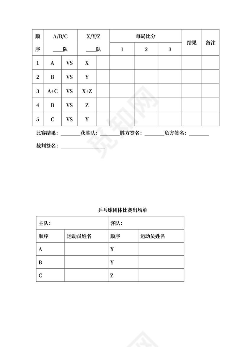 企业文化活动员工比赛方案汇编企业文化活动方案