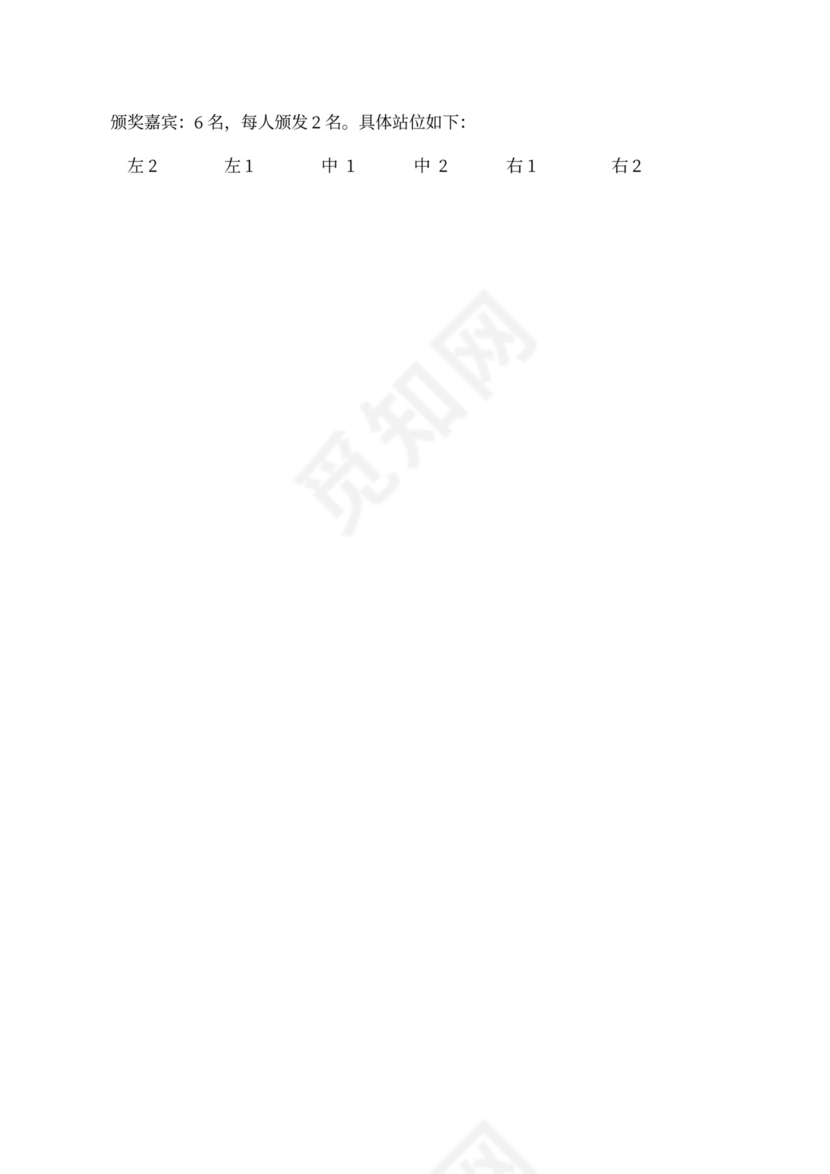 企业文化活动员工比赛方案汇编企业文化活动方案