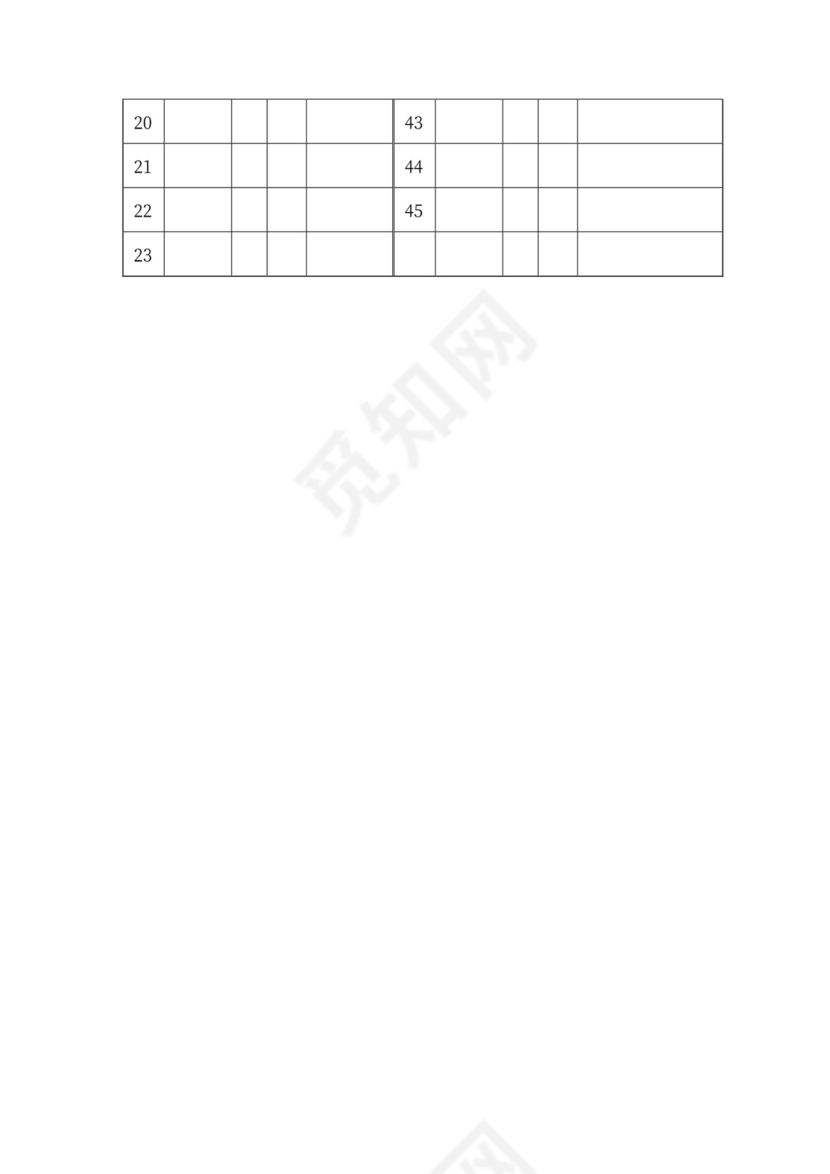 企业文化活动员工比赛方案汇编企业文化活动方案
