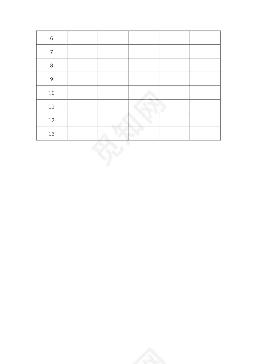 企业文化活动员工比赛方案汇编企业文化活动方案