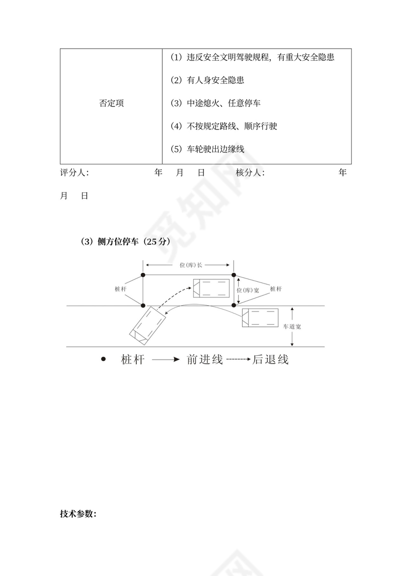 企业文化活动员工比赛方案汇编企业文化活动方案