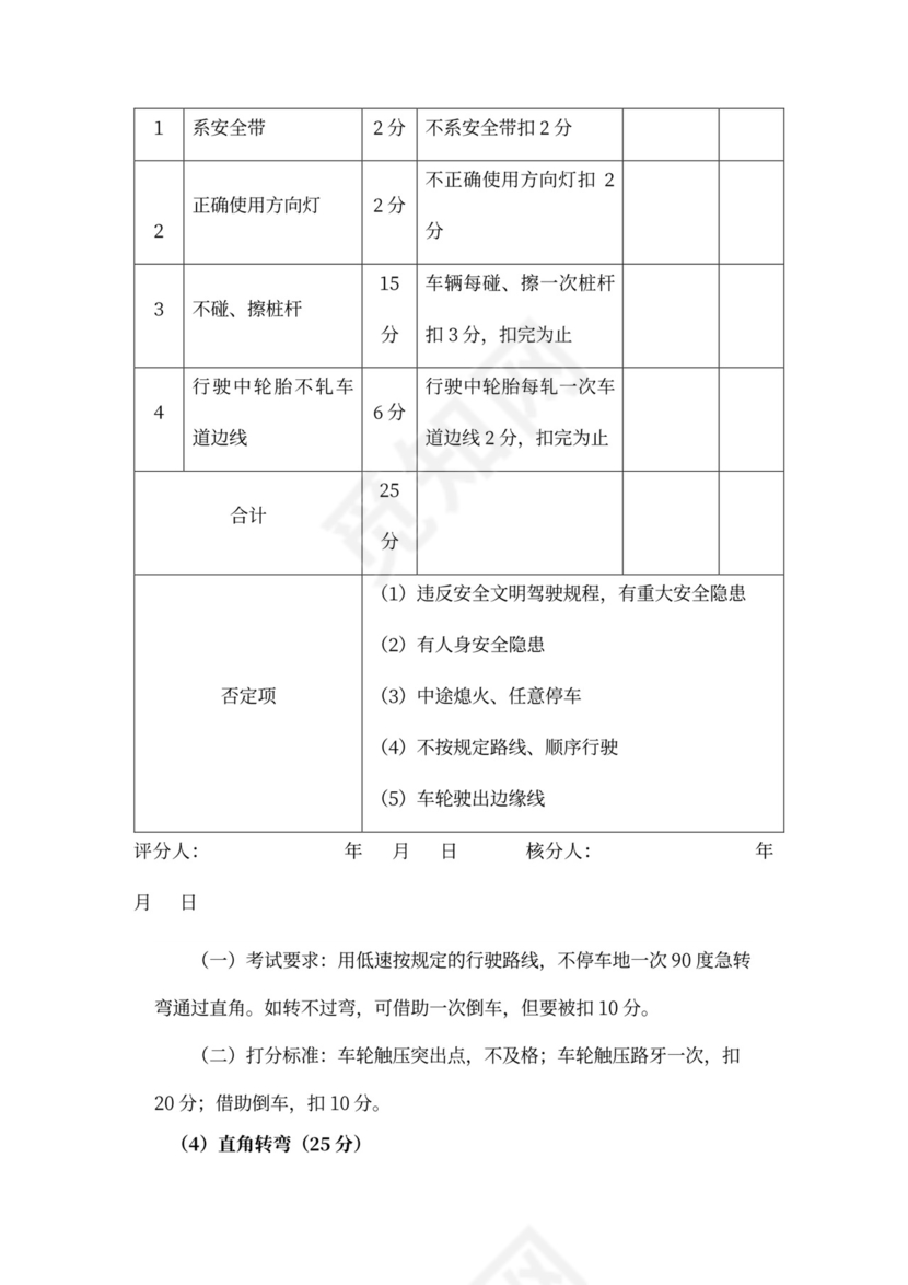 企业文化活动员工比赛方案汇编企业文化活动方案