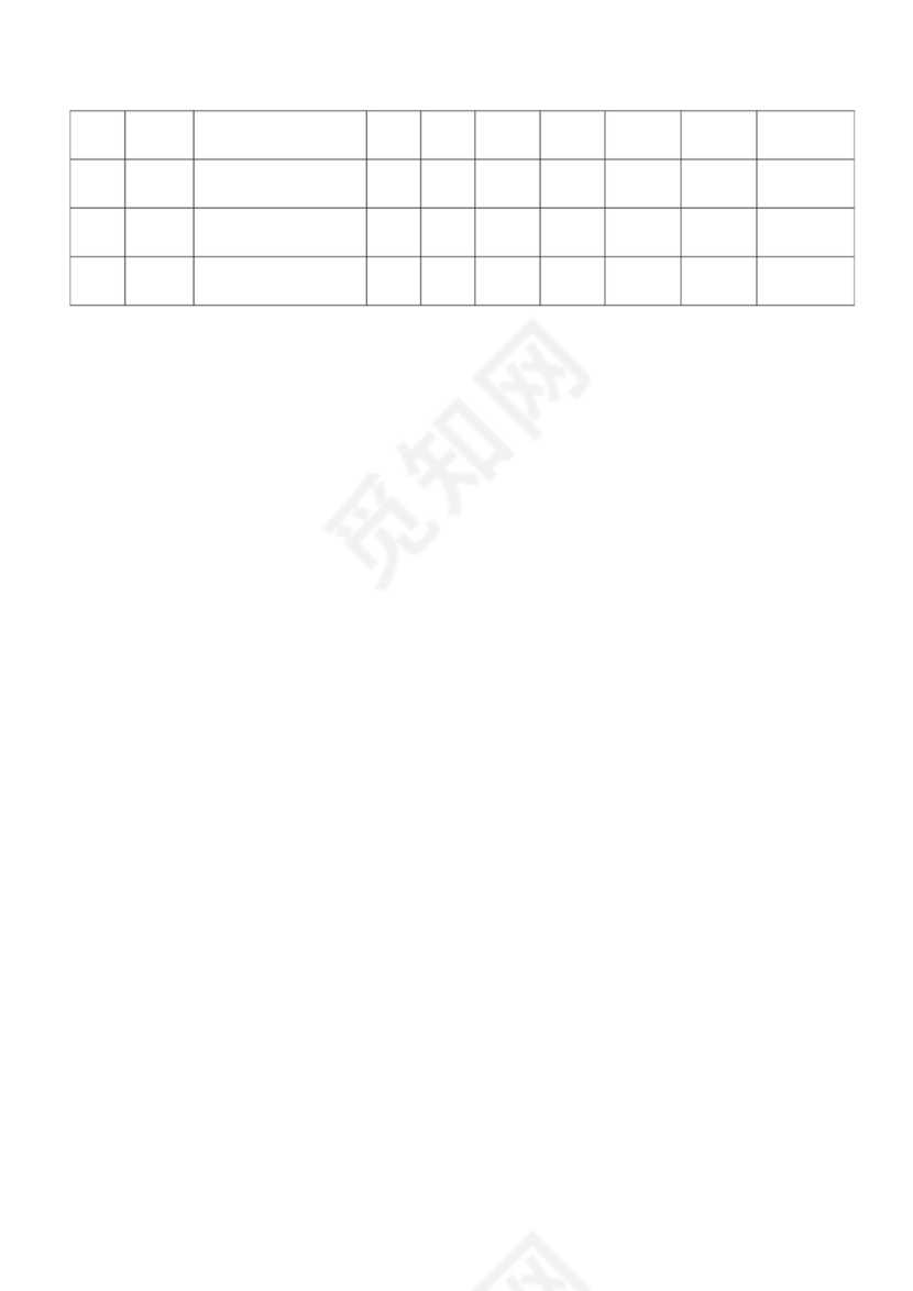 员工培训计划方案模板公司员工培训方案