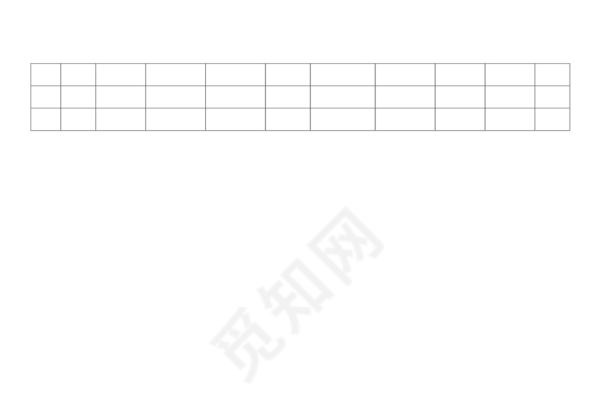 白色简约来访人员登记表公司员工登记表模板