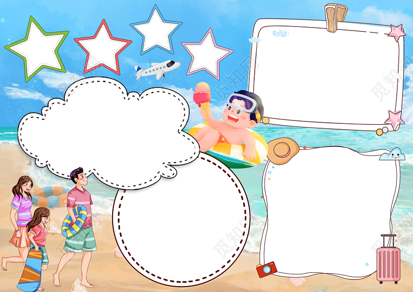 蓝色卡通暑假旅游空白小报手抄报