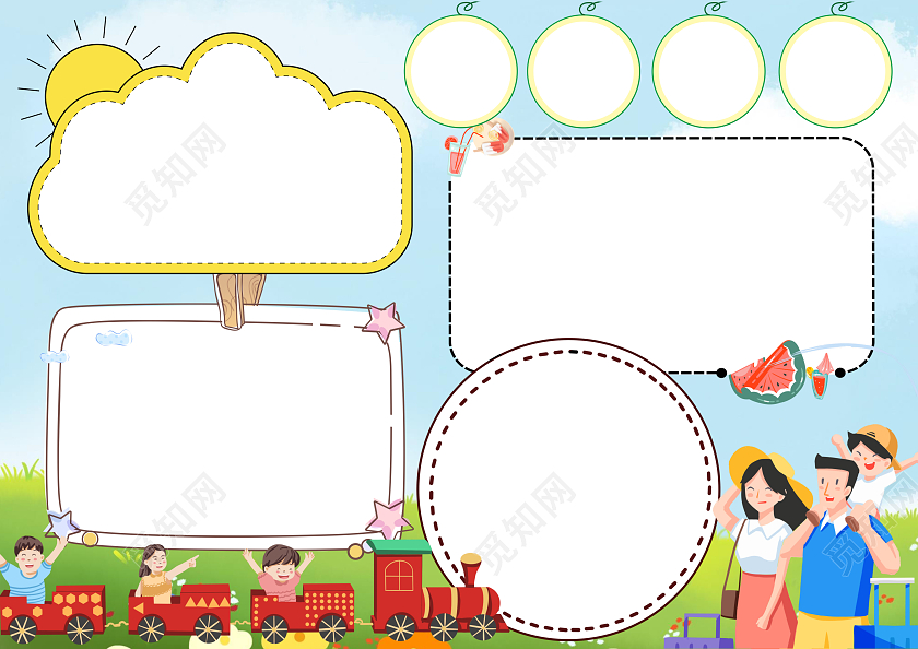 绿色卡通暑假旅游小报手抄报空白模板暑假旅游空白小报