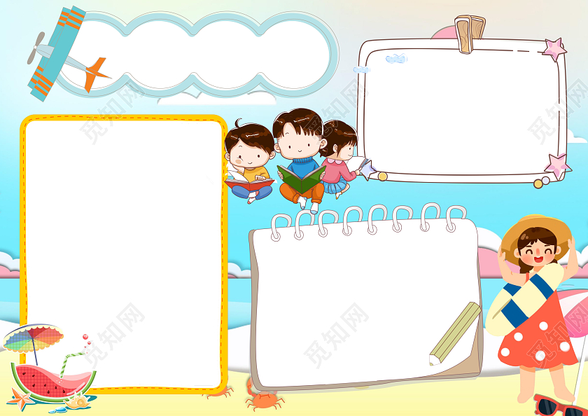 蓝色卡通暑假英语小报空白手抄报模板暑假英语空白小报