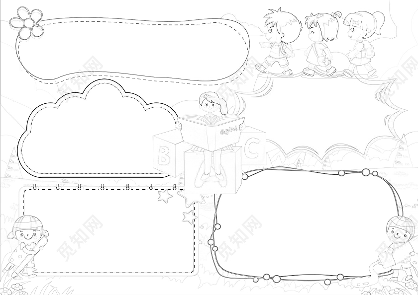 卡通风格暑假英文空白小报手抄报暑假英语空白小报