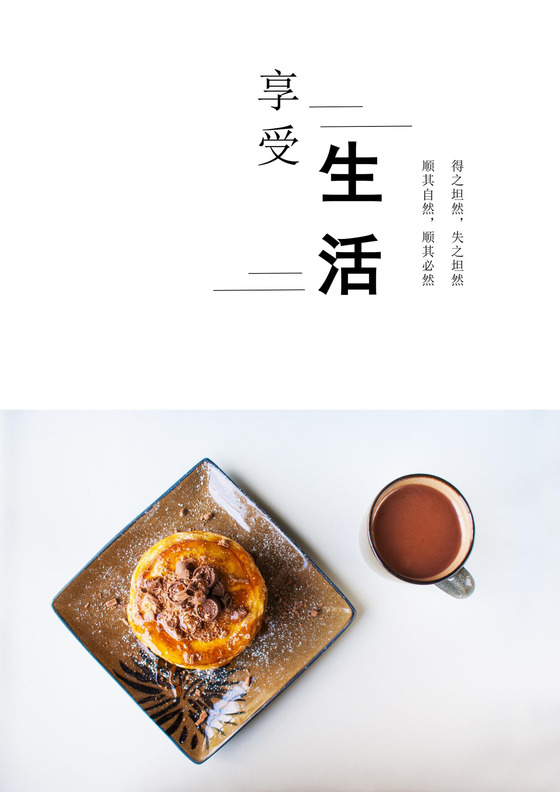 白色简约蛋糕店创业计划书蛋糕店创新创业计划书创新创业商业计划书