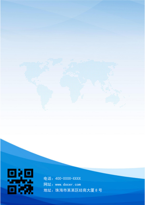 工程投标文件投标标书封面投标书封面设计