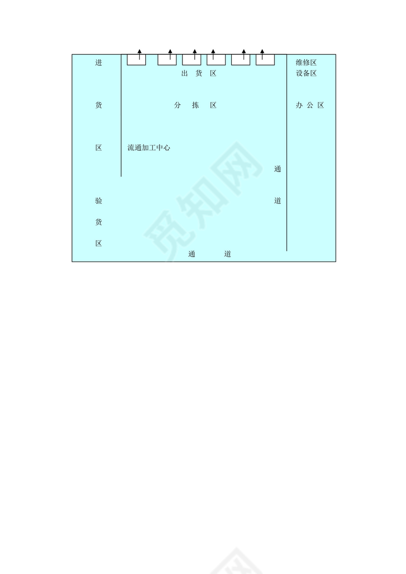 白色简约公司投标文件投标书