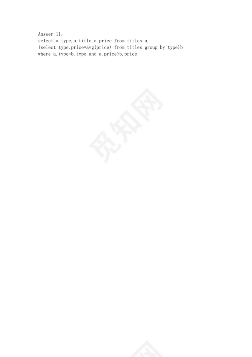 数据库基础面试常见题oracle面试题