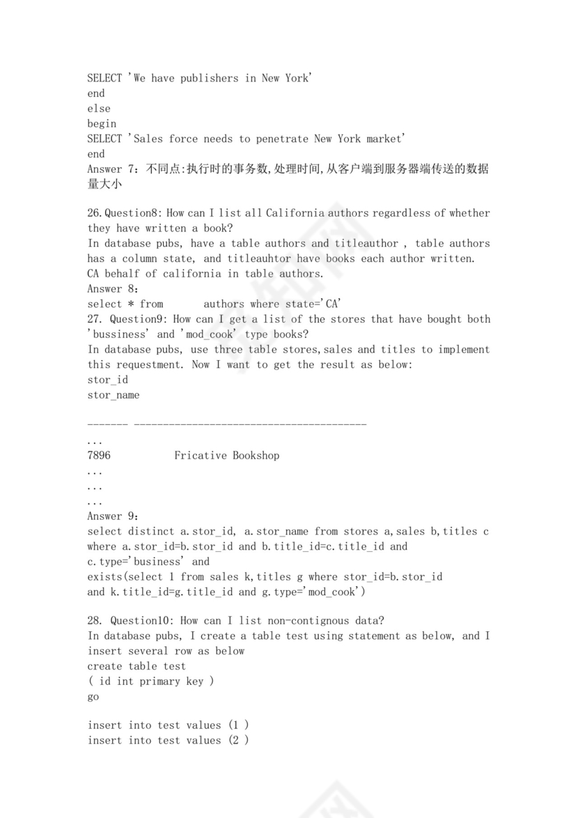 数据库基础面试常见题oracle面试题