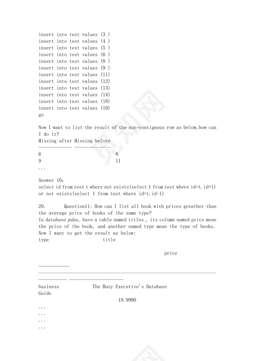 数据库基础面试常见题oracle面试题