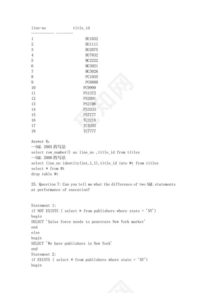 数据库基础面试常见题oracle面试题