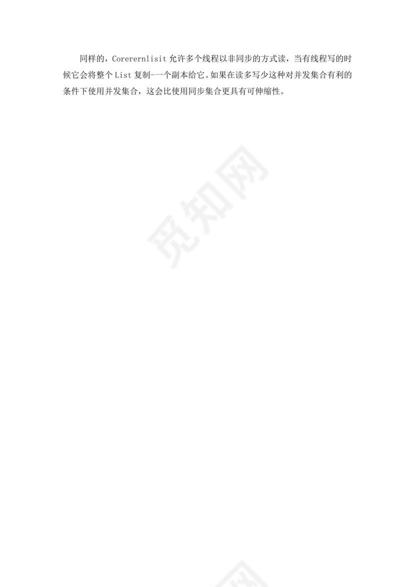 白色简洁java多线程面试题公司技术员工入职面试考试模板