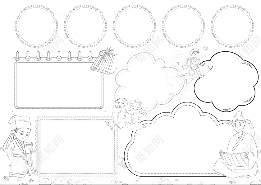 卡通风格古诗词手抄报小报空白小报手抄报古诗空白小报