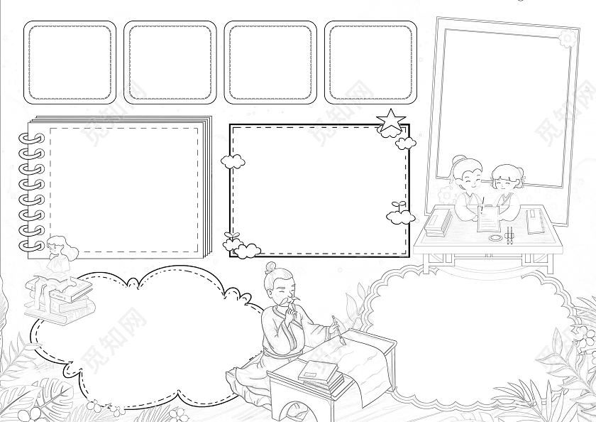 卡通风格古诗词手抄报小报空白小报手抄报古诗空白小报