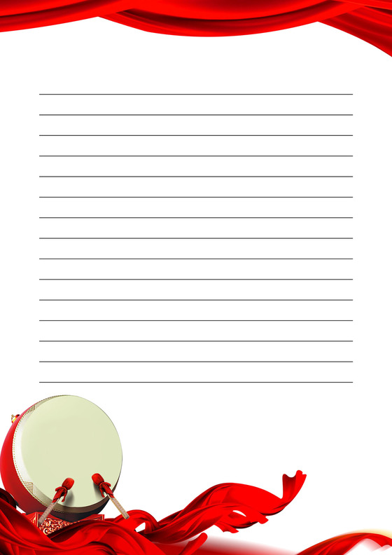 红色中国风党建信纸word背景作文纸党建团建信纸模板