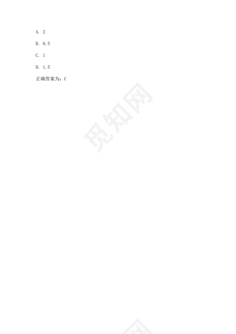 白色简洁前端笔试题前端面试题JavaScript面试题库模板