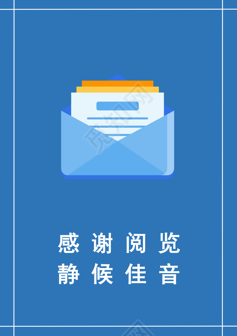 蓝色简约医学生求职简历医生个人求职简历模板