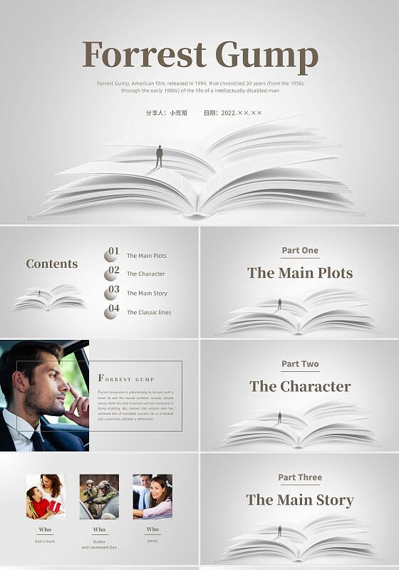 灰色简约商务阿甘正传英语介绍读书分享PPT课件阿甘正传英文介绍