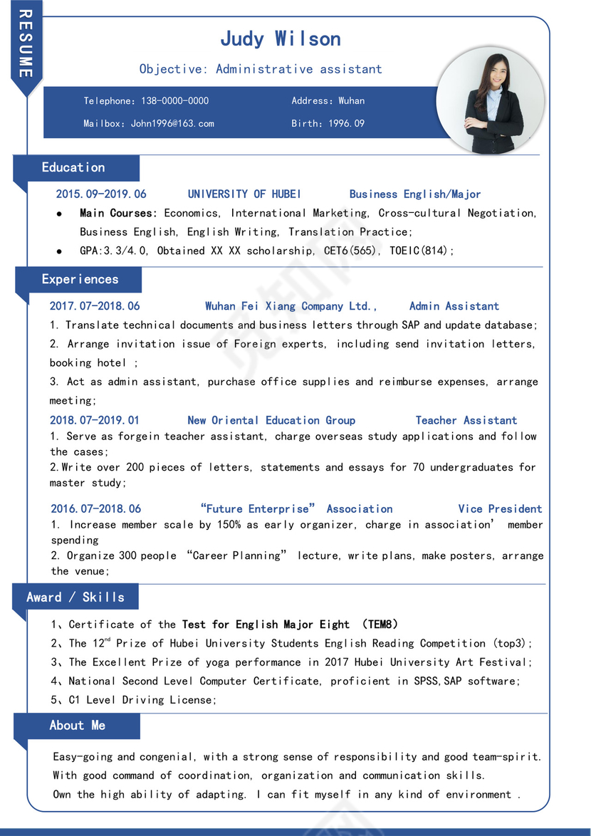 蓝色简洁中英文简历个人求职简历模板