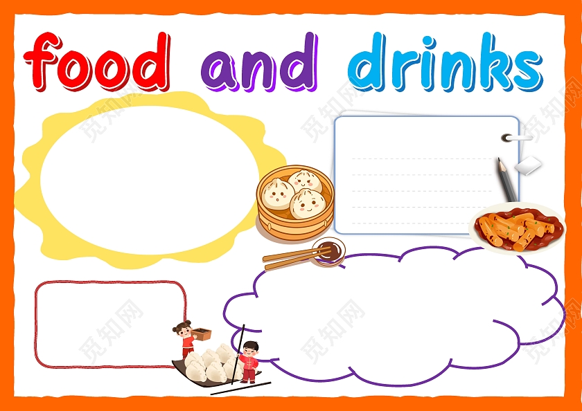 小学生美食英语手抄报