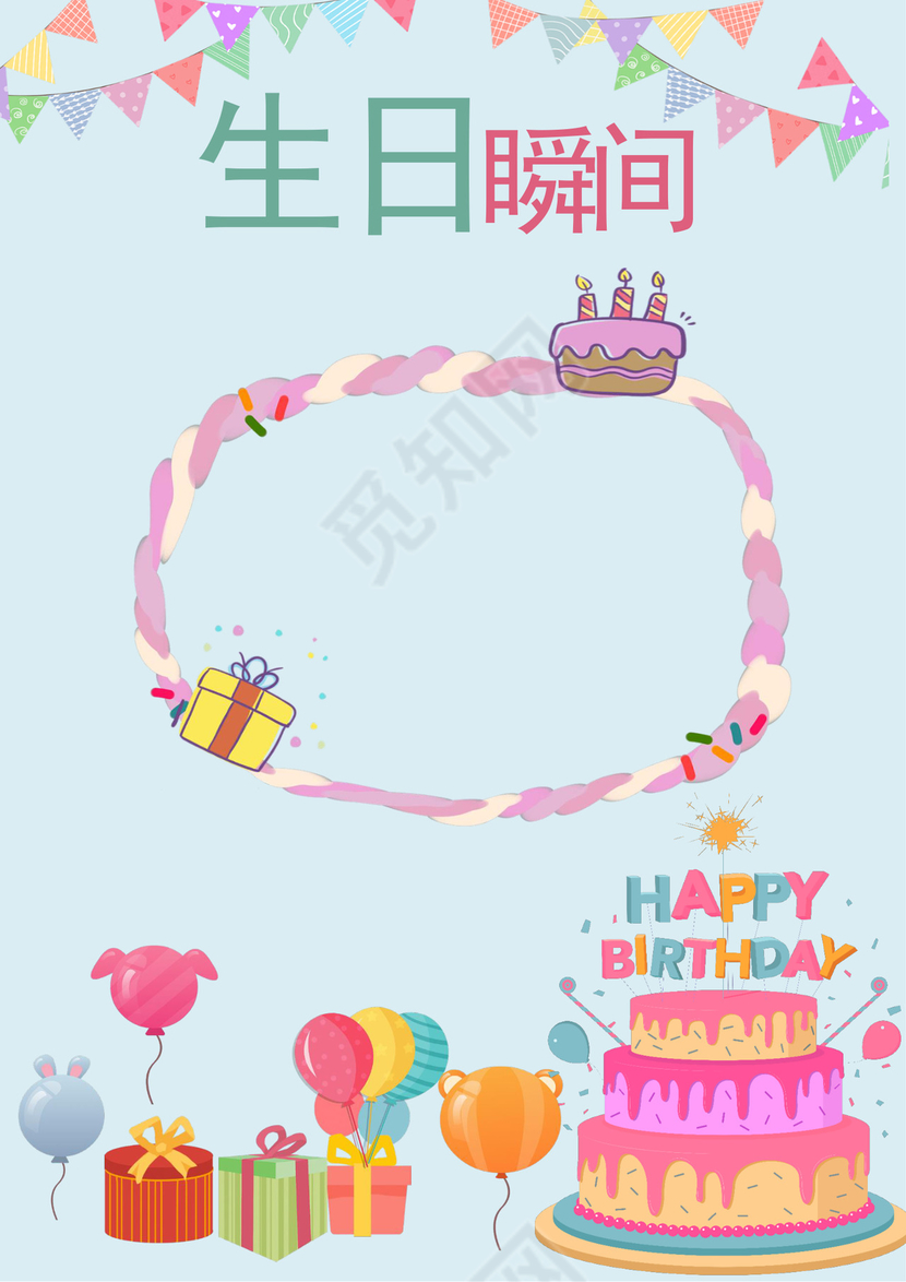 蓝色卡通儿童成长档案成长册封面成长档案小学生成长手册