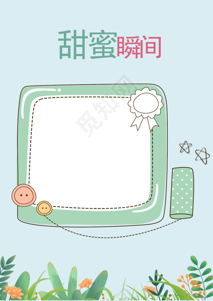 蓝色卡通儿童成长档案成长册封面成长档案小学生成长手册