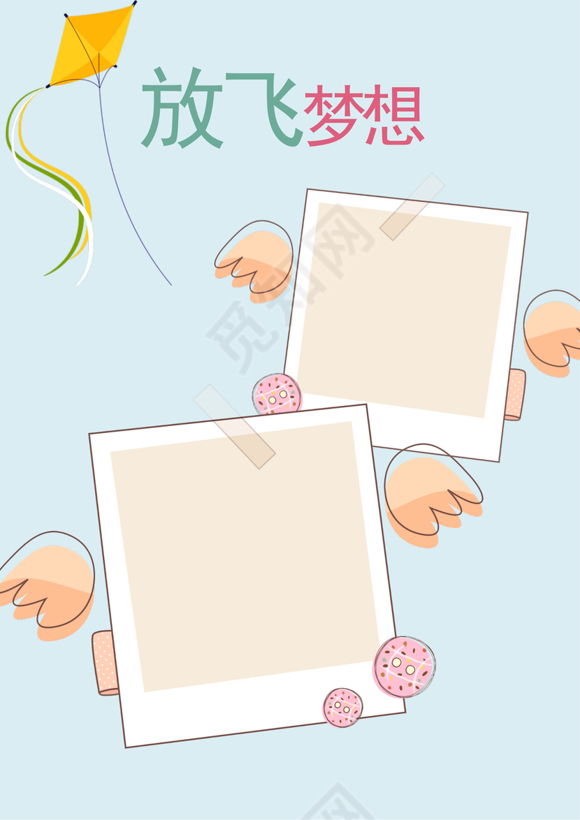 蓝色卡通儿童成长档案成长册封面成长档案小学生成长手册